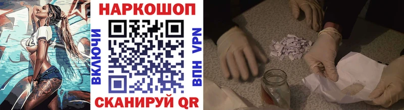 Купить наркоту Жуков Cocaine Альфа ПВП Марихуана