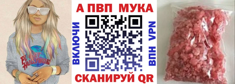 Alfa_PVP кристаллы  Жуков 