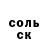 Героин хмурый Ruglyash