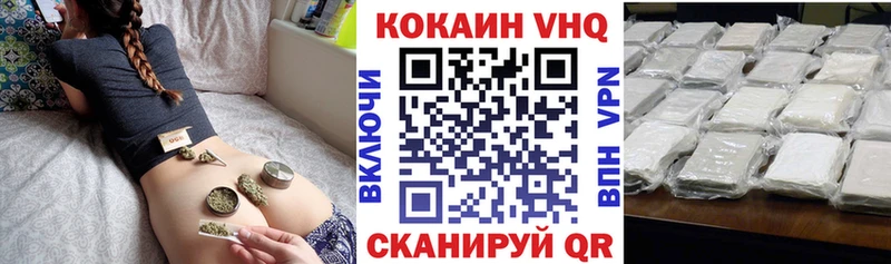Cocaine Эквадор  blacksprut как войти  Жуков 