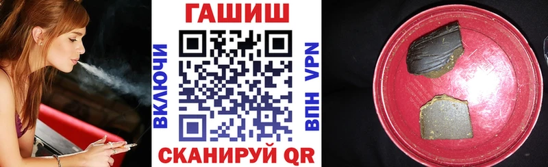 ГАШИШ убойный  как найти   Жуков 