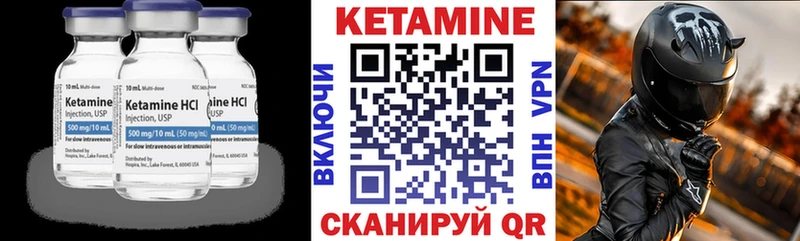 магазин продажи наркотиков  Жуков  КЕТАМИН VHQ 
