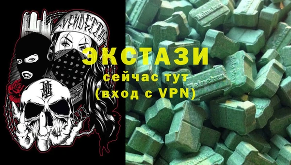 метамфетамин Алзамай