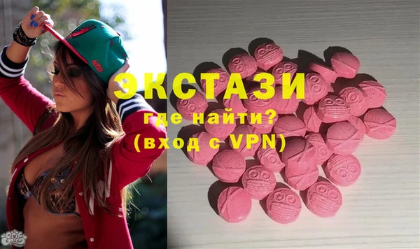 метамфетамин Алзамай
