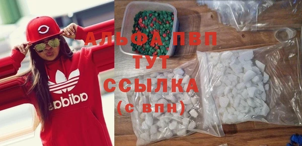 гашиш Рославль