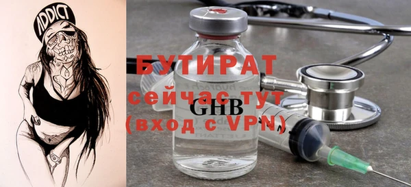 метадон Алексин