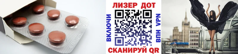 Лсд 25 экстази кислота Жуков