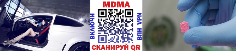 МДМА Molly Жуков