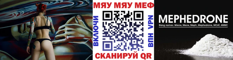 купить  сайты  Жуков  дарк нет Telegram  Меф мяу мяу 