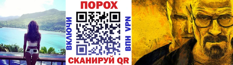цена наркотик  Жуков  МЕТАМФЕТАМИН пудра 