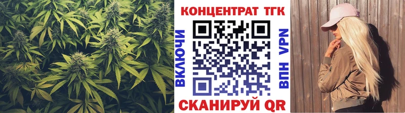 Дистиллят ТГК концентрат  хочу наркоту  Жуков 