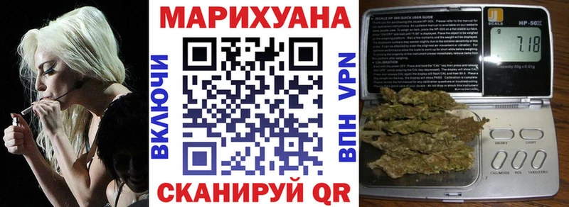 Бошки Шишки тримм  купить наркотики сайты  ОМГ ОМГ зеркало  Жуков 